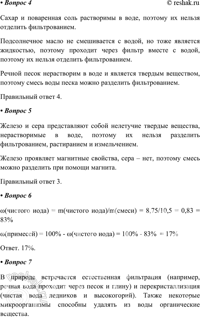 Дополнительное изображение